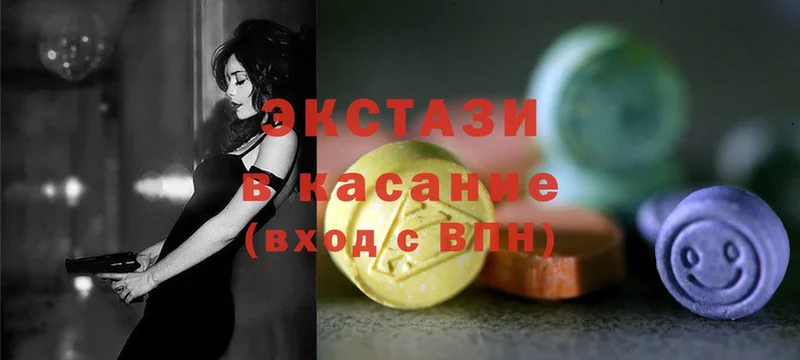 Ecstasy XTC Клинцы