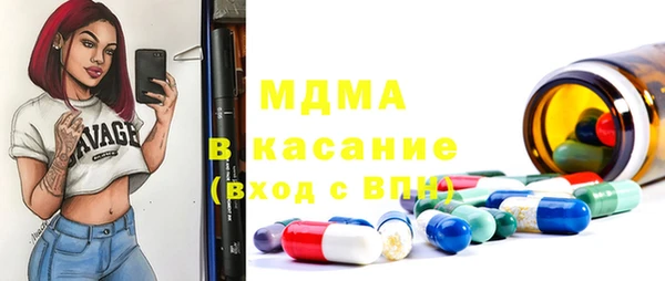 mdma Богородицк