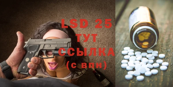 mdma Богородицк