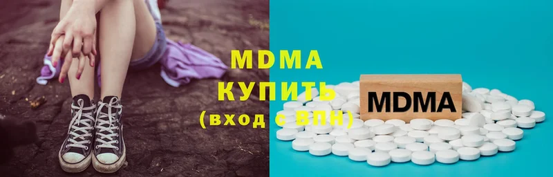 МДМА молли  hydra ТОР  Клинцы 